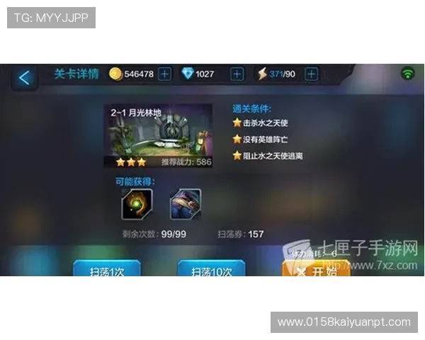 亚新游戏官网最新版本上线，带你体验全新游戏内容与丰富奖励