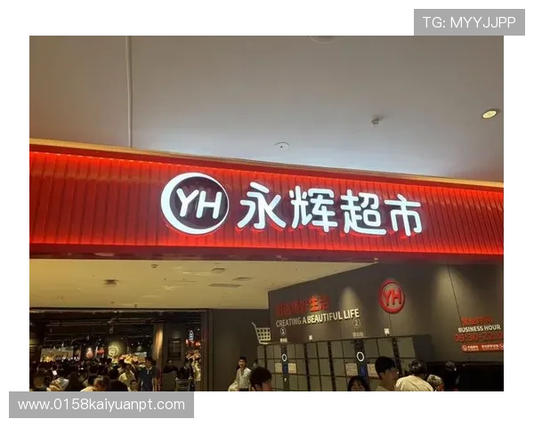 永辉娱乐的IP开发与跨界合作策略对行业发展的示范作用