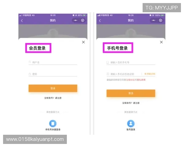 爱游戏官方会员注册流程详解帮助玩家轻松完成会员注册