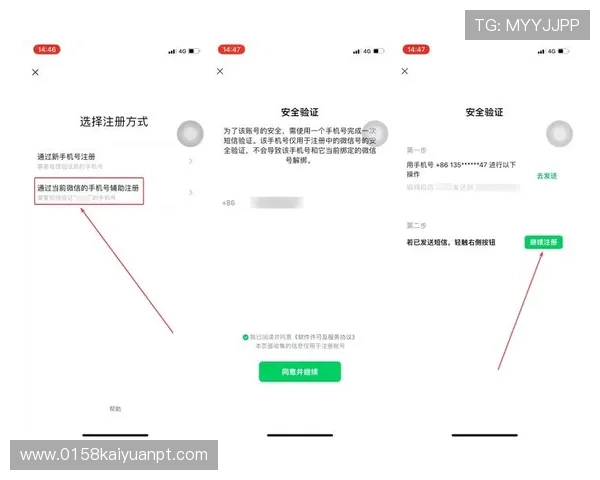 多平台同步:便捷的AG视讯登录入口支持手机端和电脑端多设备登录 多平台同步:便捷的AG视讯登录入口支持手机端和电脑端多设备登录