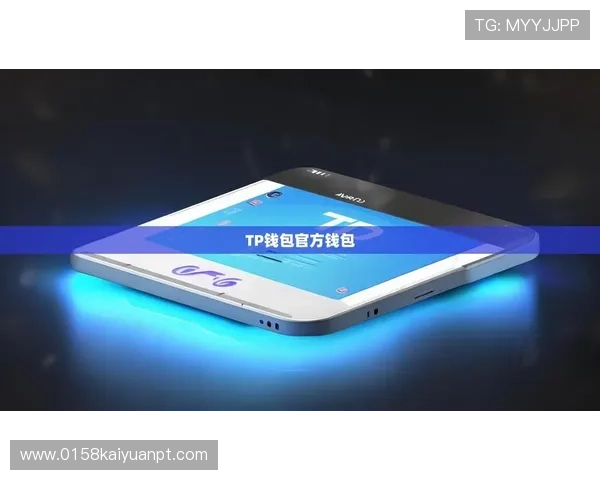 金富翁官正规官网的未来发展规划，持续优化用户体验与平台服务的详细介绍