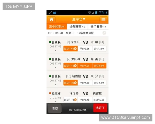 361开元官网最新版本上线，全面优化游戏体验与安全保障