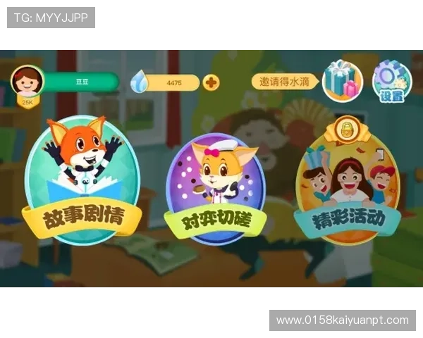 利用88棋牌app官网的优惠活动和奖励机制,提升您的游戏乐趣与赢取机会 利用88棋牌app官网的优惠活动和奖励机制,提升您的游戏乐趣与赢取机会