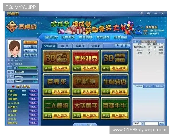 吉祥棋牌app官网下载安装教程，帮助新手快速上手畅玩多样棋牌游戏