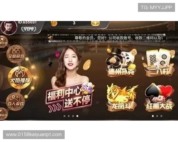 太阳娱乐棋牌网址优惠活动不断,丰富奖励助力玩家赢取更多奖金 太阳娱乐棋牌网址优惠活动不断,丰富奖励助力玩家赢取更多奖金