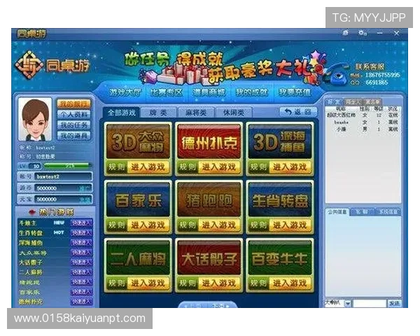 威尼斯棋牌游戏大厅手机下载后如何快速充值,畅玩更多精彩游戏 威尼斯棋牌游戏大厅手机下载后如何快速充值,畅玩更多精彩游戏