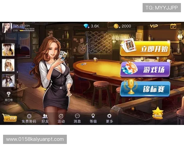 开云棋牌娱乐官网提供专业客服全天在线服务,解决玩家在游戏中遇到的各种问题