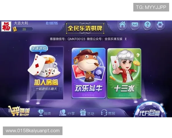 开元3818棋牌app下载带你体验最流畅的线上棋牌娱乐新体验 开元3818棋牌app下载带你体验最流畅的线上棋牌娱乐新体验