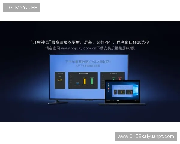 开元云体育app官方入口下载安装教程，确保用户顺利安装并畅享丰富的体育赛事直播服务