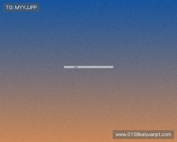 世界杯科特迪瓦VS厄瓜多尔比赛现场直播及赛况实时更新与精彩瞬间分享