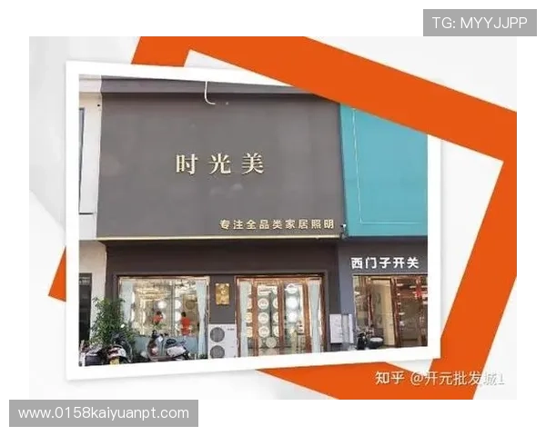 开元官网旗舰店促销活动时间安排及优惠券领取攻略一站式指南