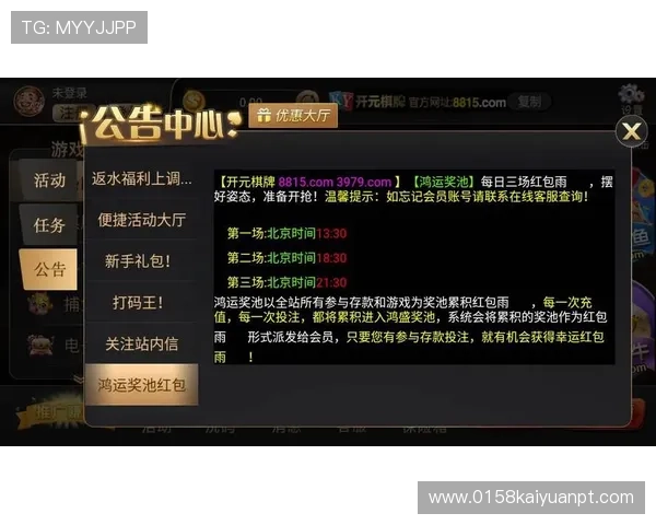 开元棋牌网址最新安全稳定平台推荐，享受高效便捷的线上娱乐体验